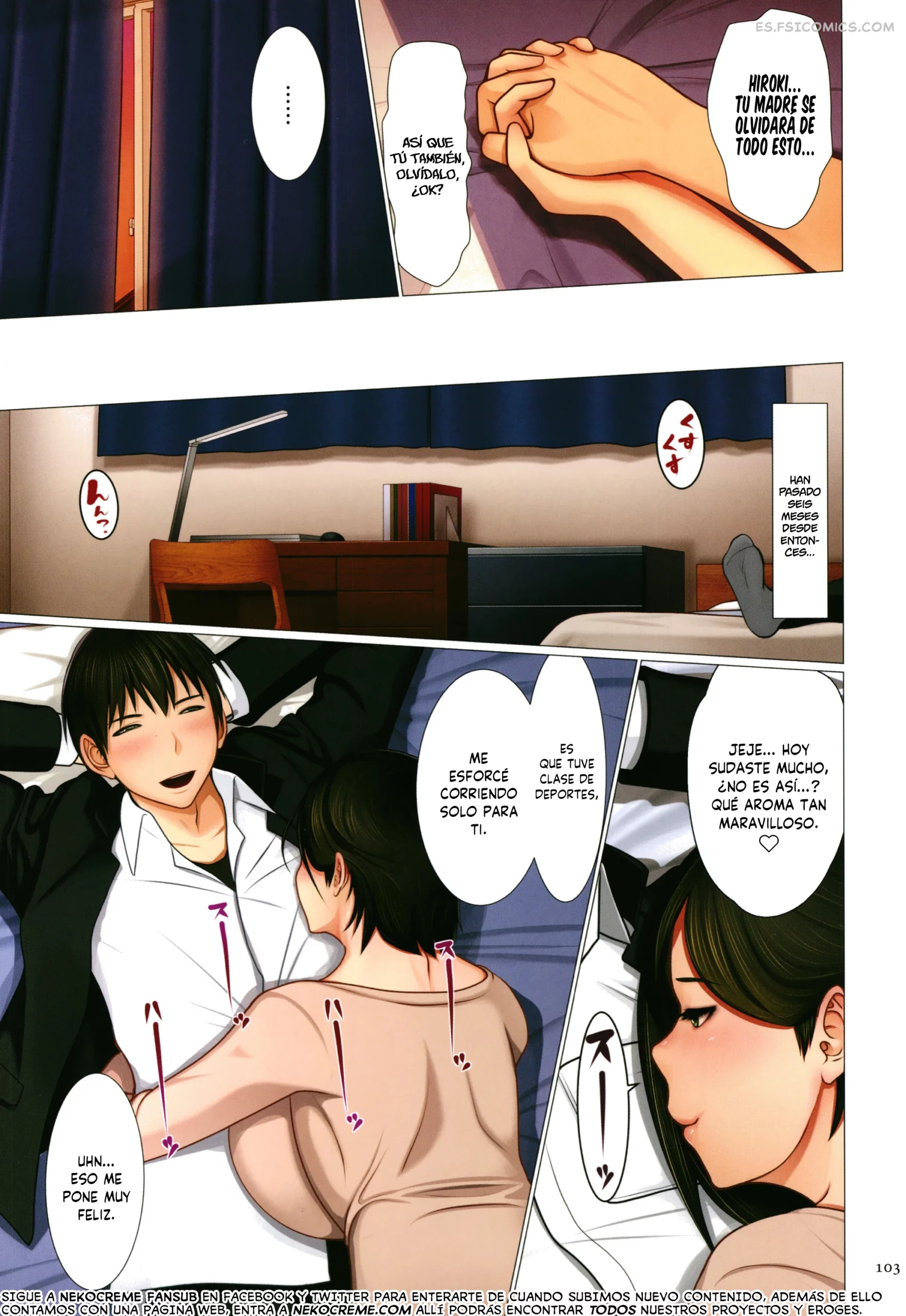 boshi-no-inshuu-emori-uki-003