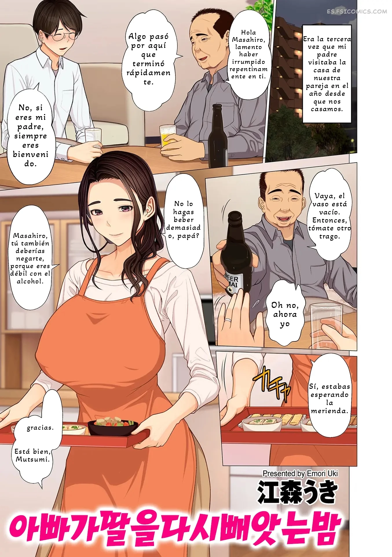 chichi-ga-musume-o-netori-kaesu-yoru-emori-uki-001