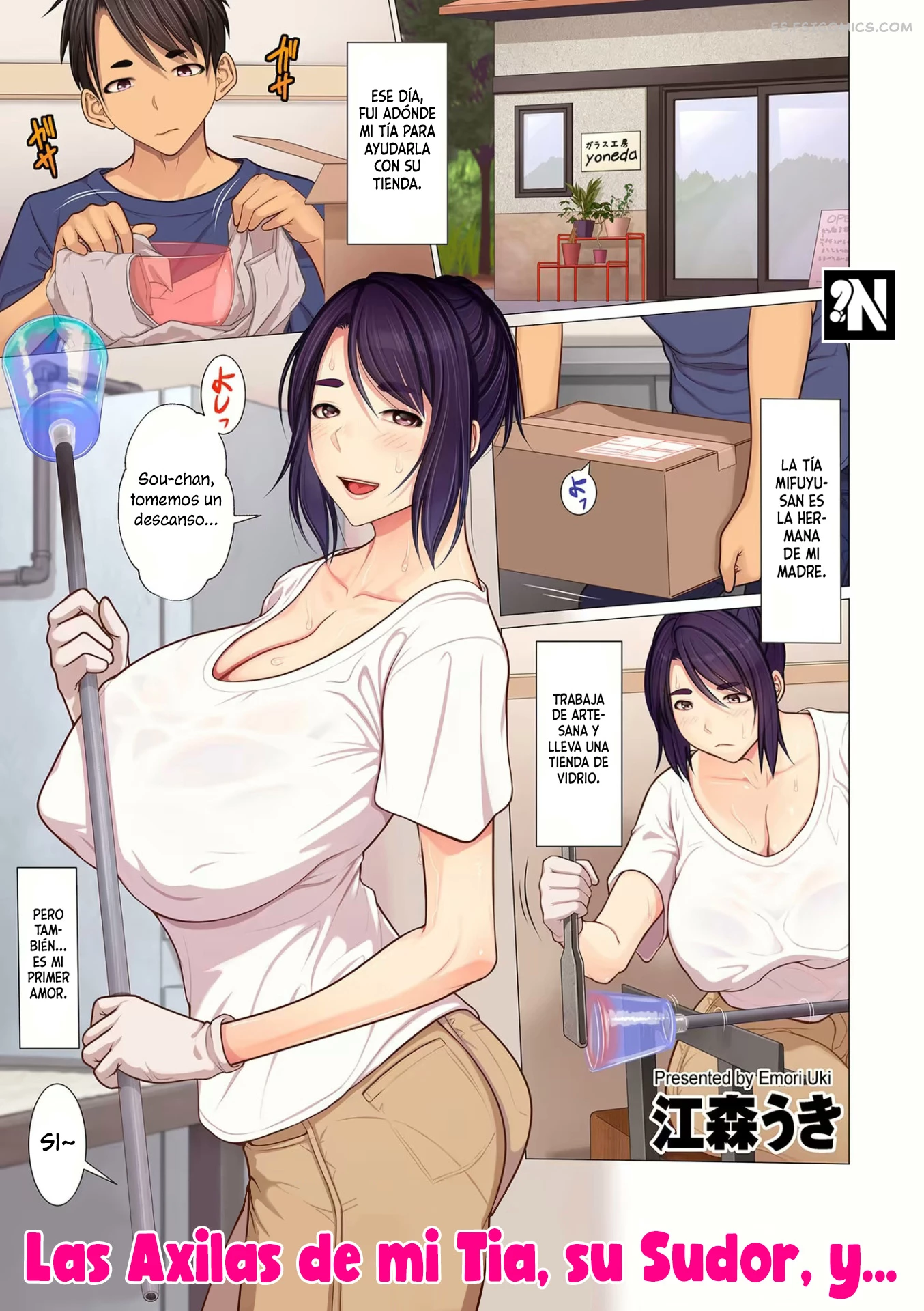 Oba-chan no Waki to Ase to etc – Emori Uki - 1 - FSI Comics oba-chan-no-waki-to-ase-to-etc-emori-uki-001