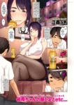 oba-chan-no-waki-to-ashi-to-etc-emori-uki-001
