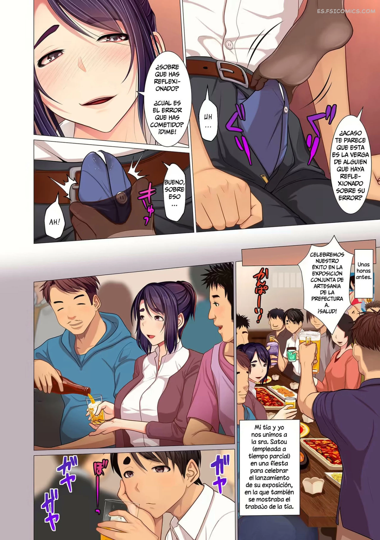 Oba-chan No Waki To Ashi To Etc – Emori Uki - 2 - FSI Comics oba-chan-no-waki-to-ashi-to-etc-emori-uki-002