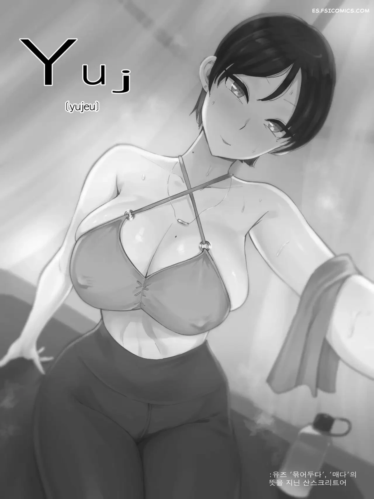 yuj-capitulo-1-laliberte-004