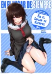 teiichi-zenpen-en-el-lugar-de-siempre-doji-ro-001