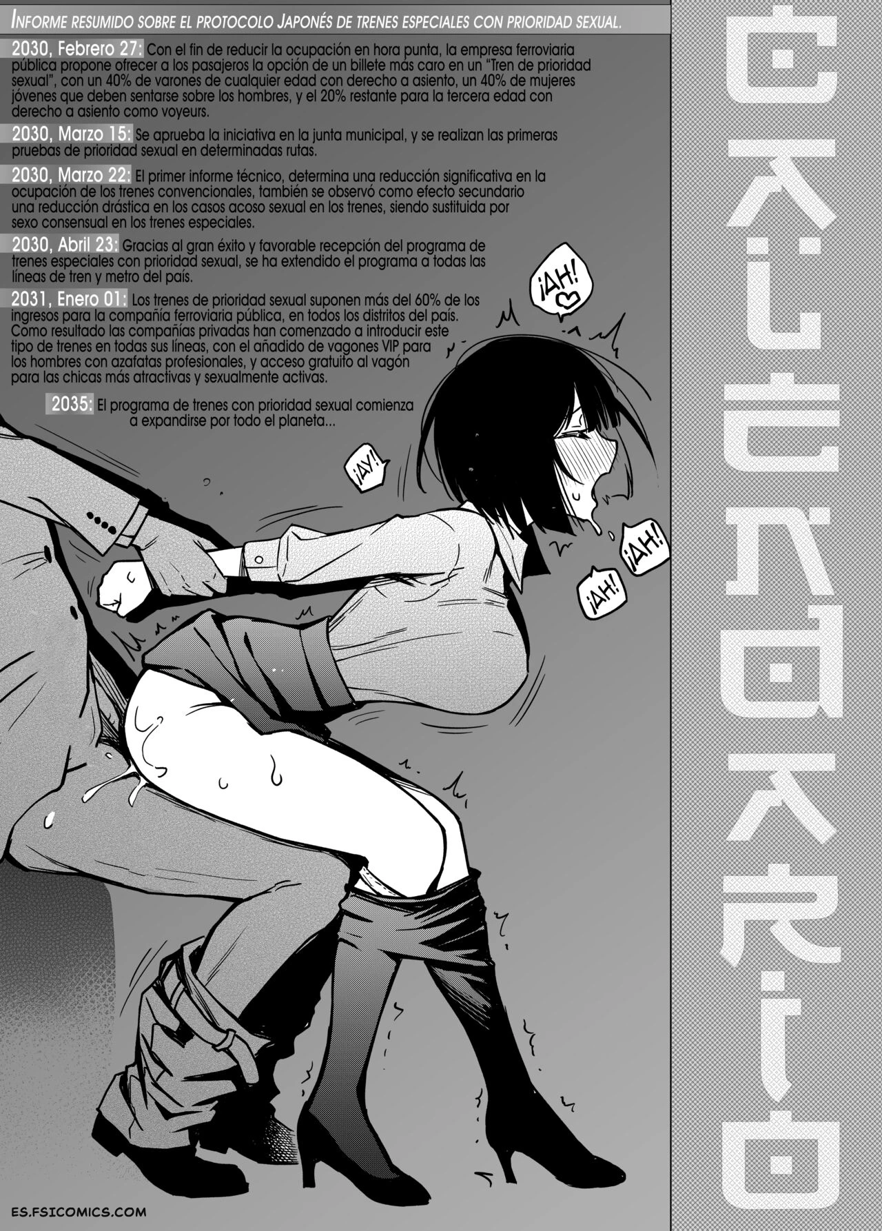 Tren de prioridad sexual, Sex Yuusen Sharyou – Doji Ro - 11 - FSI Comics tren-de-prioridad-sexual-sex-yuusen-sharyou-doji-ro-011