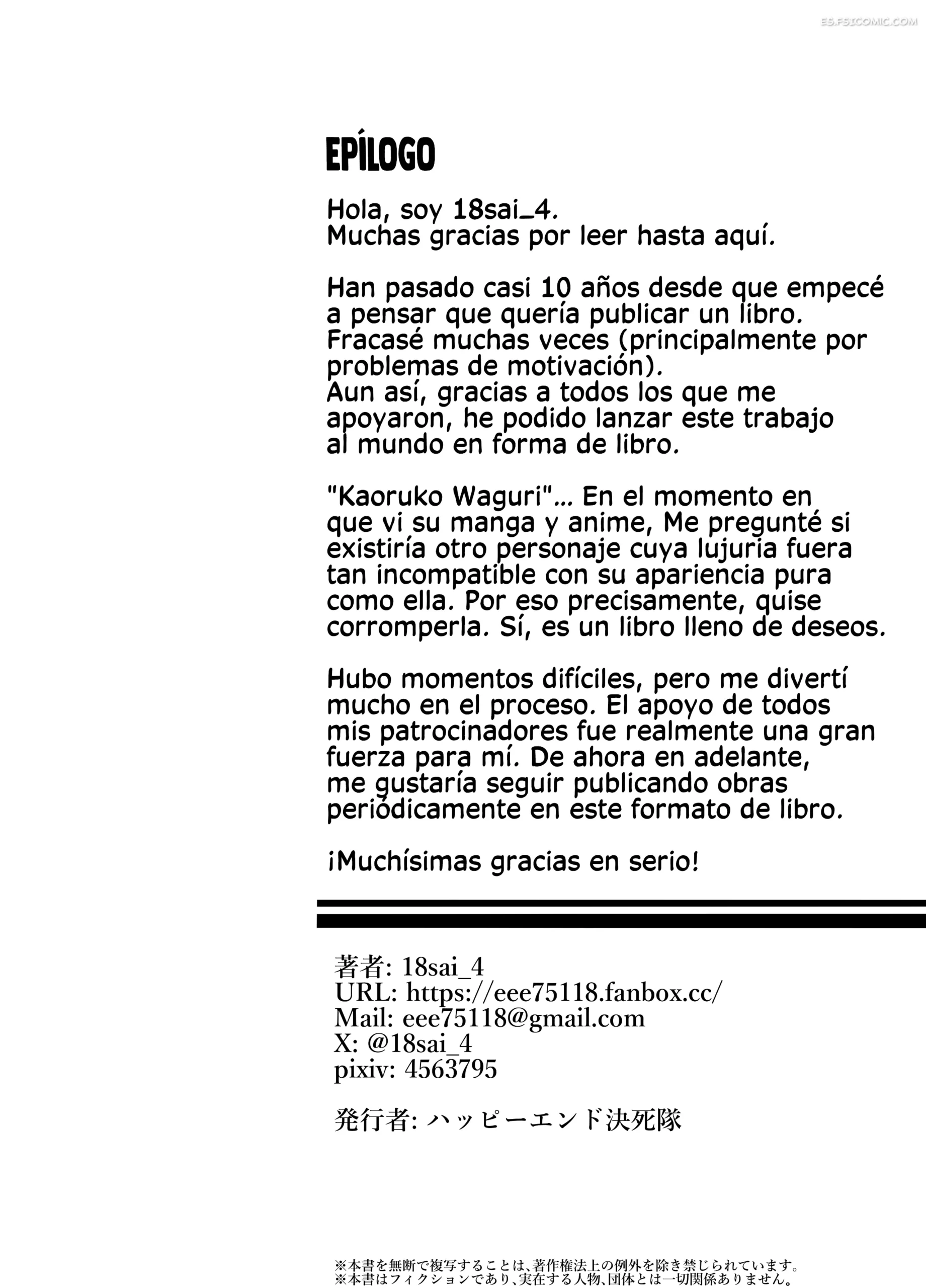 Flores y Bosques Fragantes – 18sai_4 - 45 - FSI Comics flores-y-bosques-fragantes-18sai_4-045