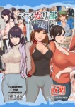 club mamakari yojouhan shobou 002