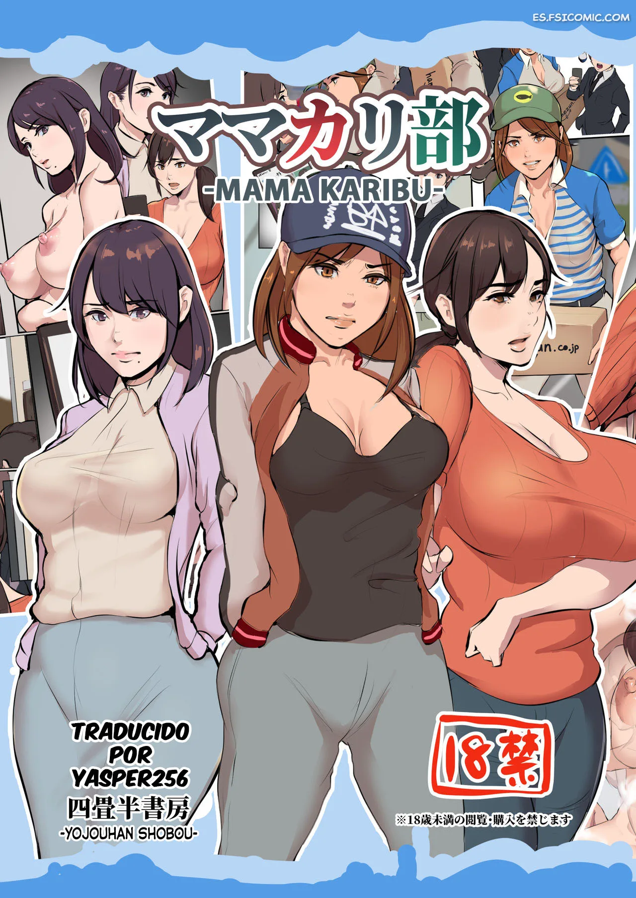 club mamakari yojouhan shobou 002