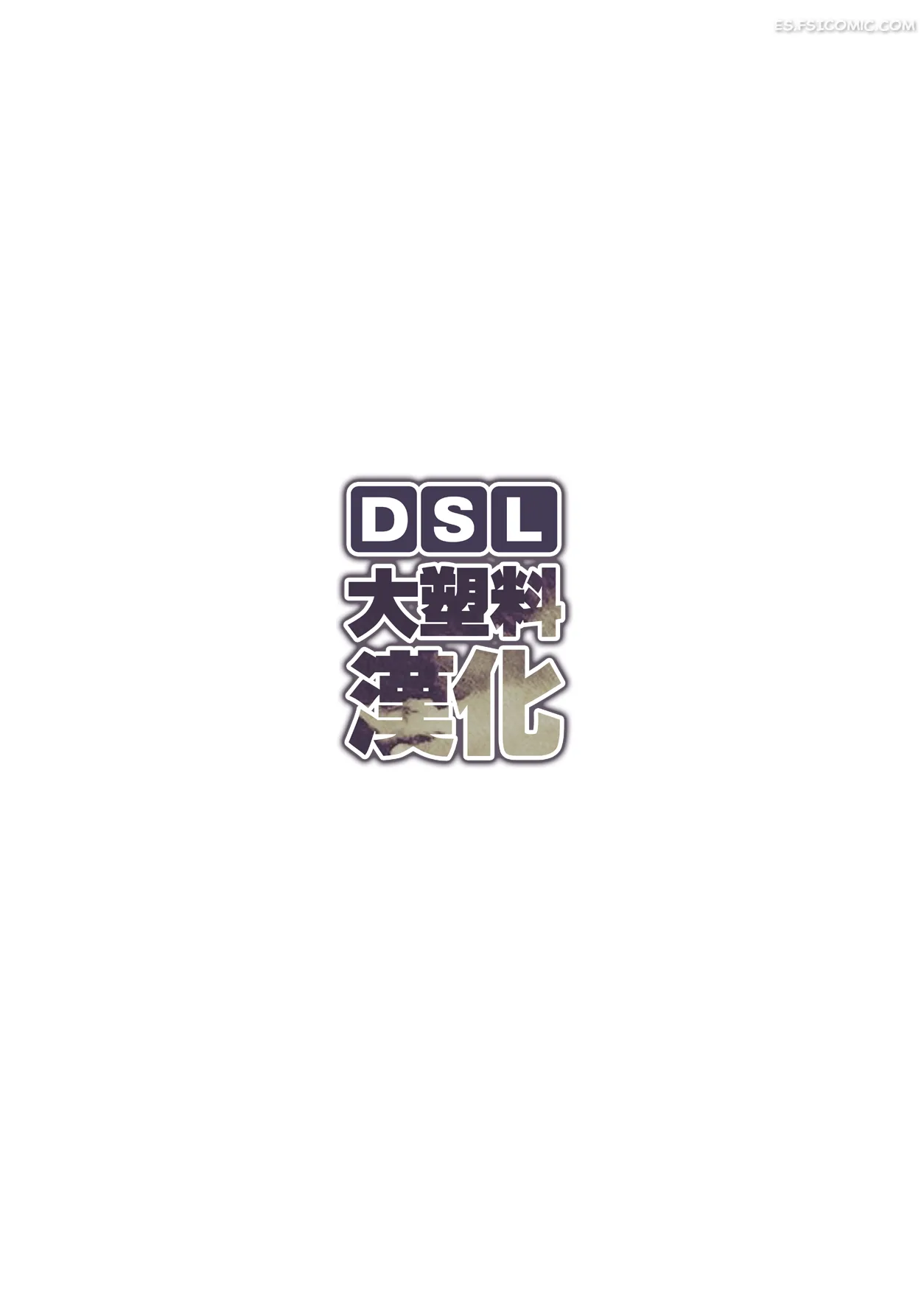 Día De La Madre Y Día De La Hija – Yojouhan Shobou - 2 - FSI Comics d a de la madre y d a de la hija yojouhan shobou 002