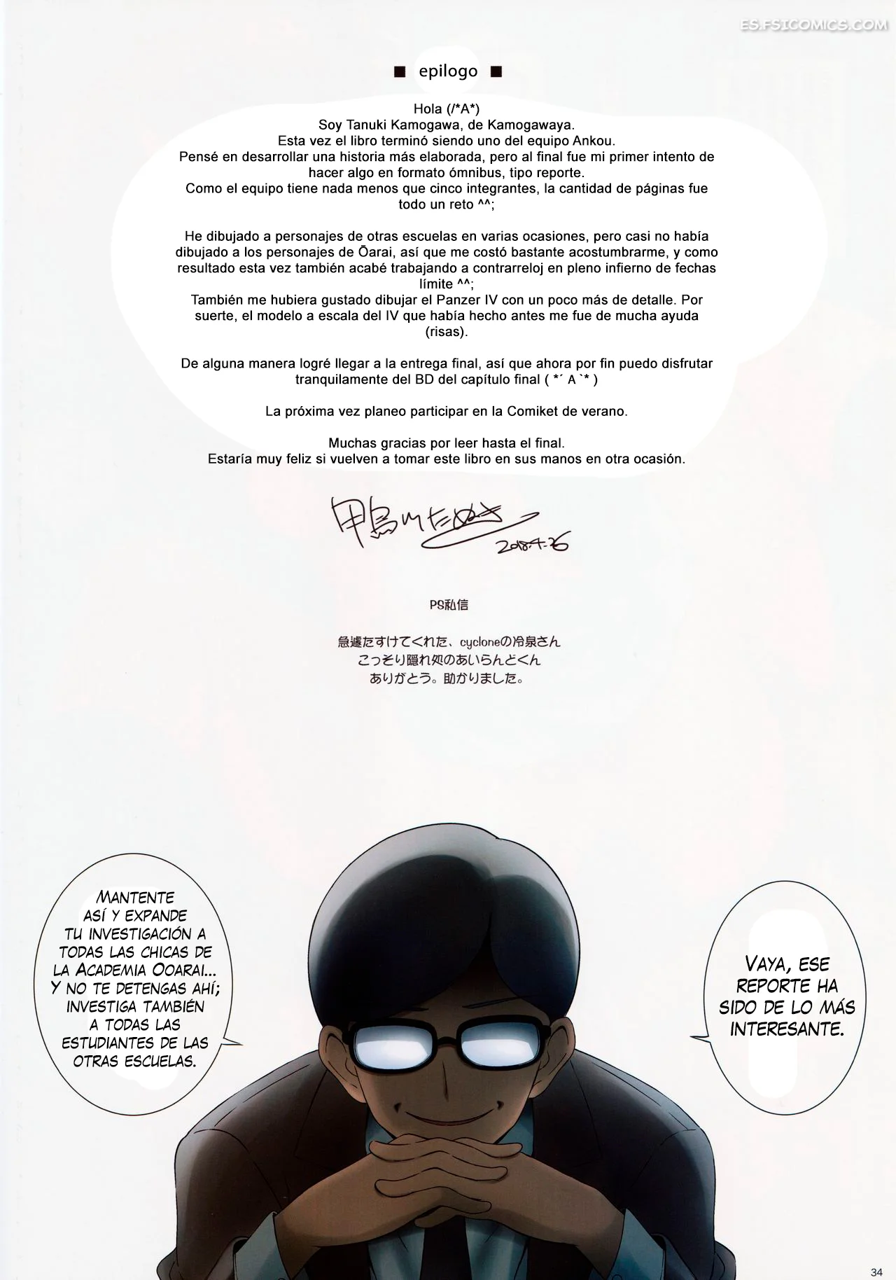 ¡Gup Es Bueno! Informe De Ankou – Kamogawa Tanuki - 34 - FSI Comics gup es bueno informe de ankou kamogawa tanuki 034