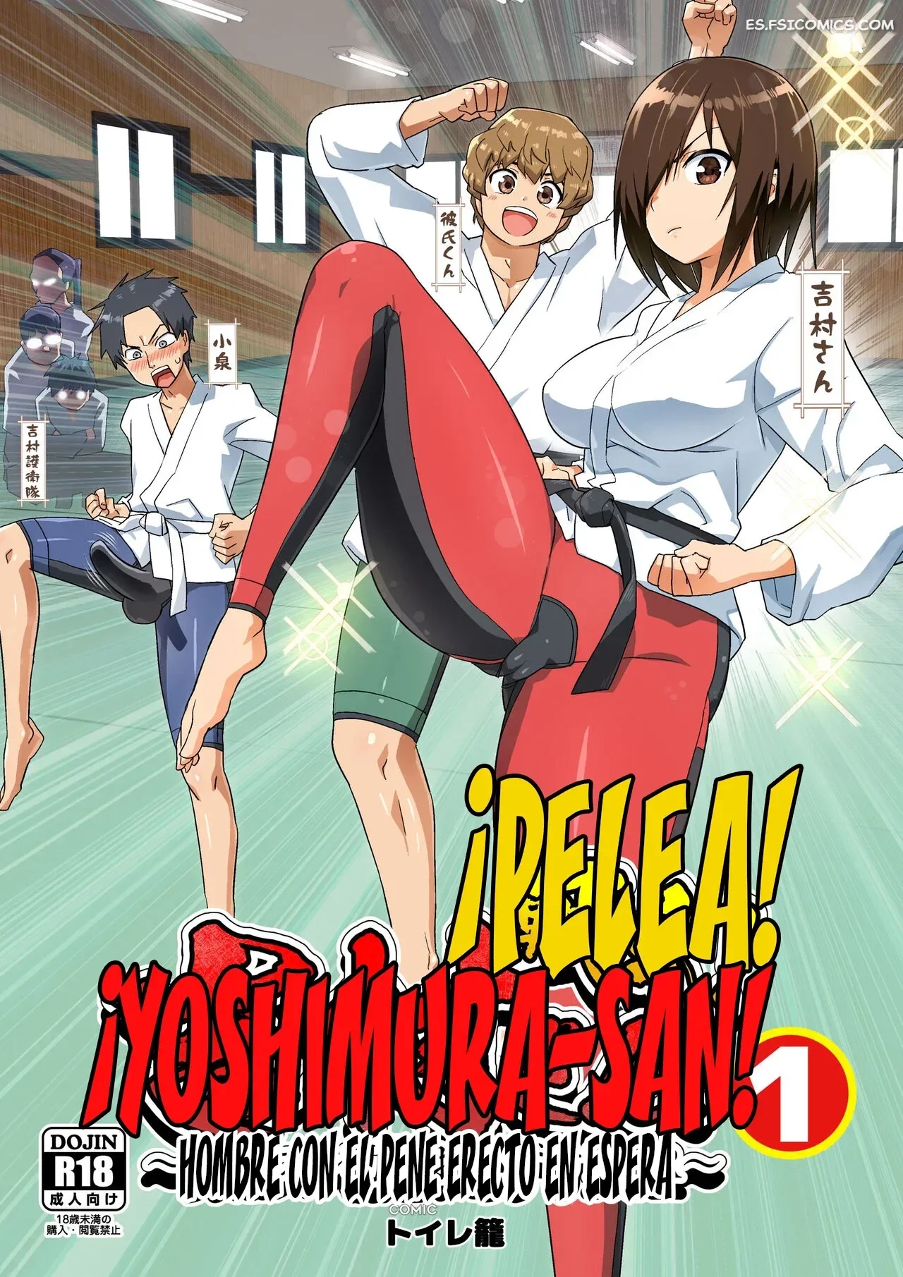 pelea yoshimura san hombre con pene erecto en espera toilet komoru 001