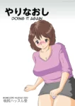 yarinaoshi empecemos de nuevo momoziri hustle dou 001