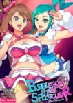 bubblegum stage spectacular revolverwing 001