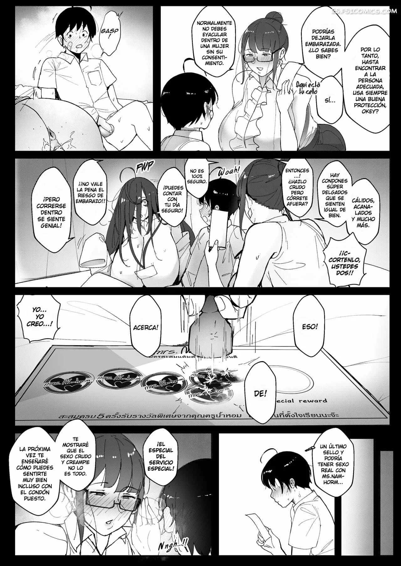 buenas maestras capitulo 2 puzenketsu 040