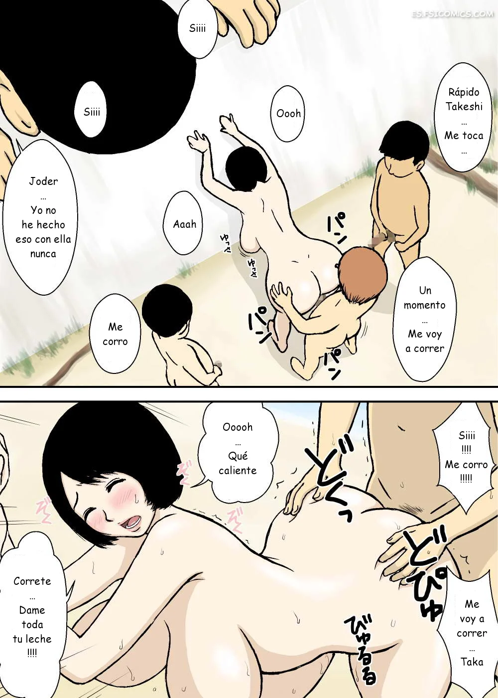 Cuidando Al Abuelo, Al Suegro Y Al Hijo, Esposa Tetona – Urakan - 15 - FSI Comics cuidando al abuelo al suegro y al hijo esposa tetona urakan 015