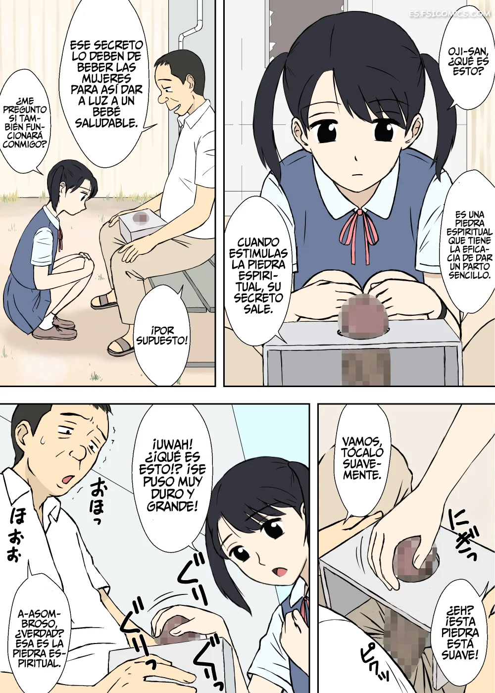 el deseo de parto sencillo de nanako urakan 008