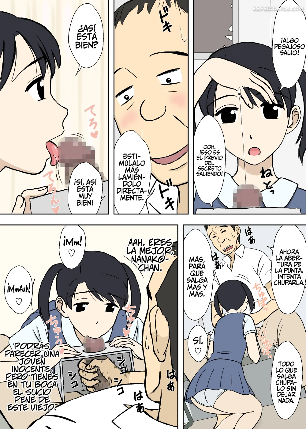 el deseo de parto sencillo de nanako urakan 009