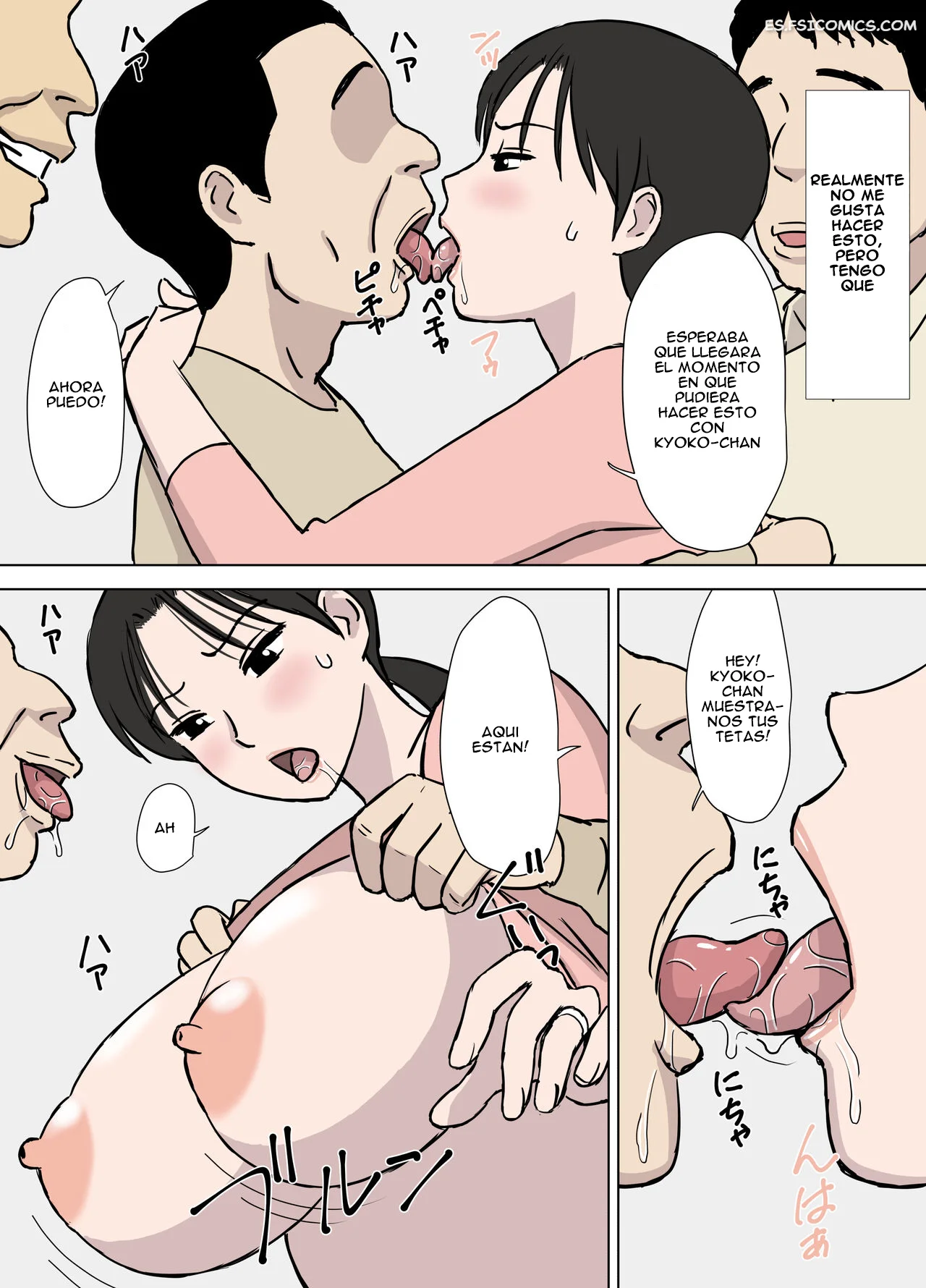 El Viejo De Mente Sucia Y La Señorita De Dureza Férrea – Urakan - 24 - FSI Comics el viejo de mente sucia y la senorita de dureza ferrea urakan 024
