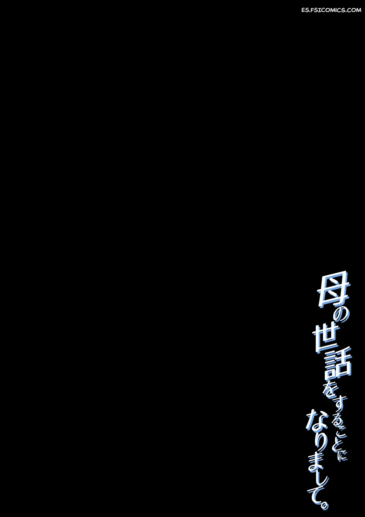 he terminado cuidando a mi madre daidai shikibu 002