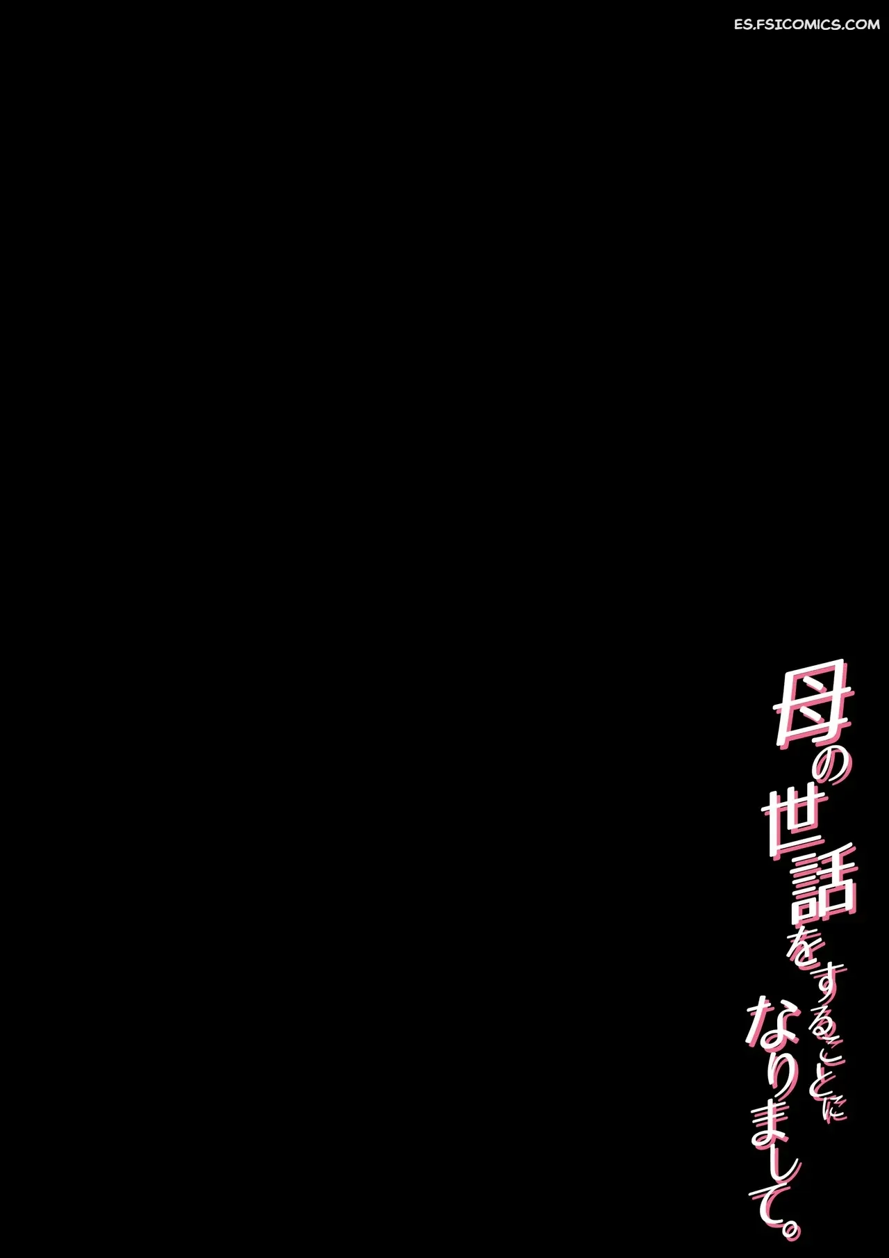 he terminado cuidando a mi madre daidai shikibu 053