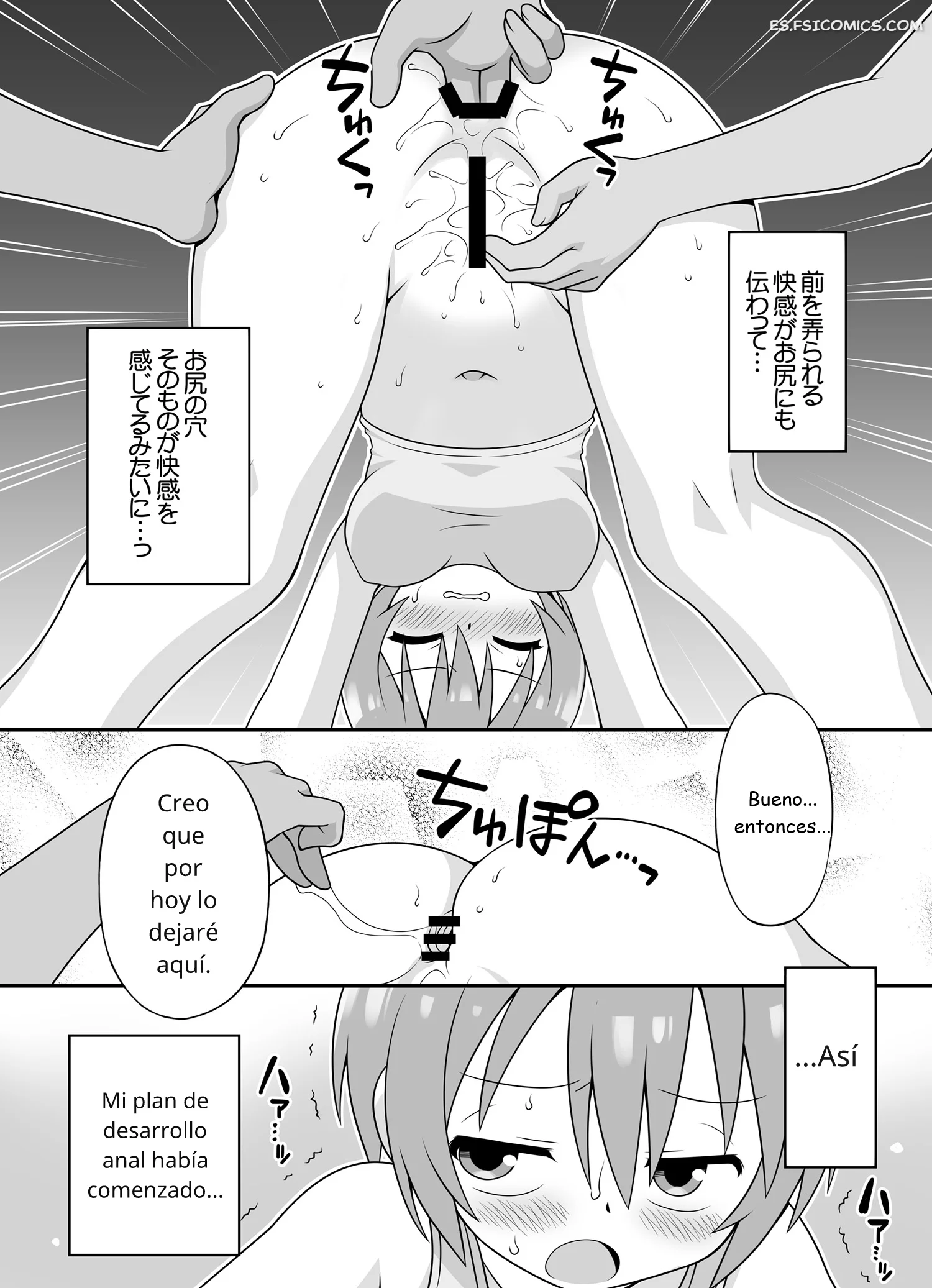 La Historia De Fondo De Amate – Chuushin Kuranosuke - 14 - FSI Comics la historia de fondo de amate chuushin kuranosuke 014