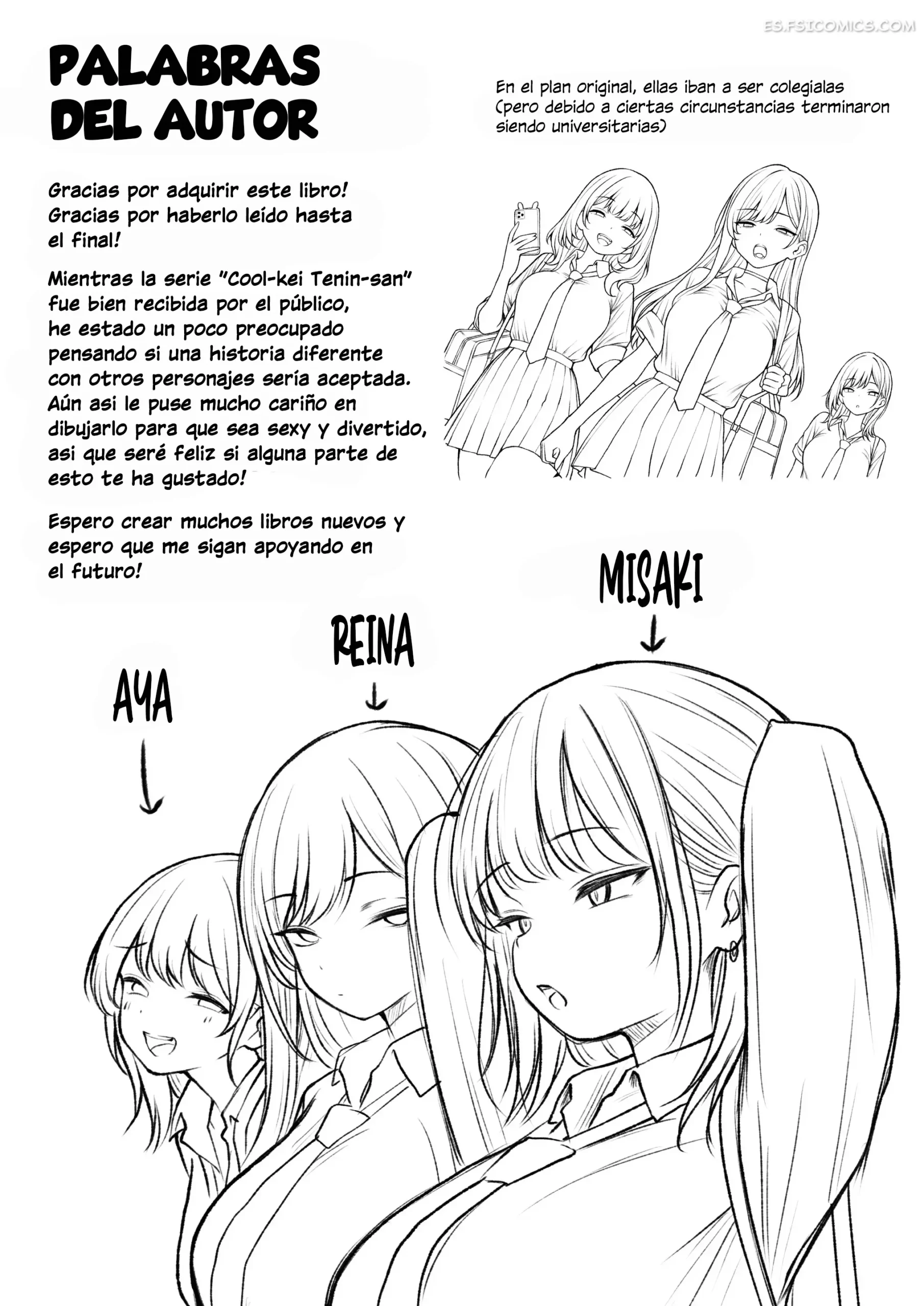 una historia de como mi habitacion se convirtio en un lugar para tener sexo con mi amiga gal de la infancia sigma 061