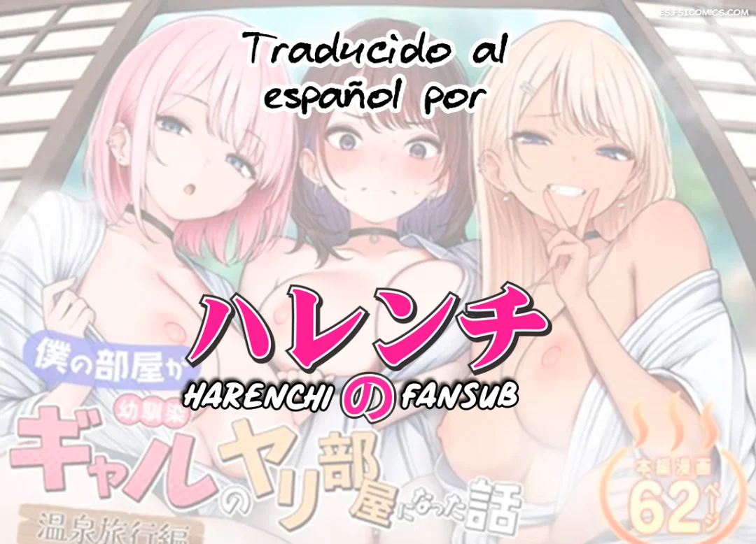 una historia de como mi habitacion se convirtio en un lugar para tener sexo con mi amiga gal de la infancia sigma 095