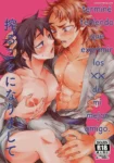 asi que termine ordenando el xxx de mi mejor amigo konsui 001