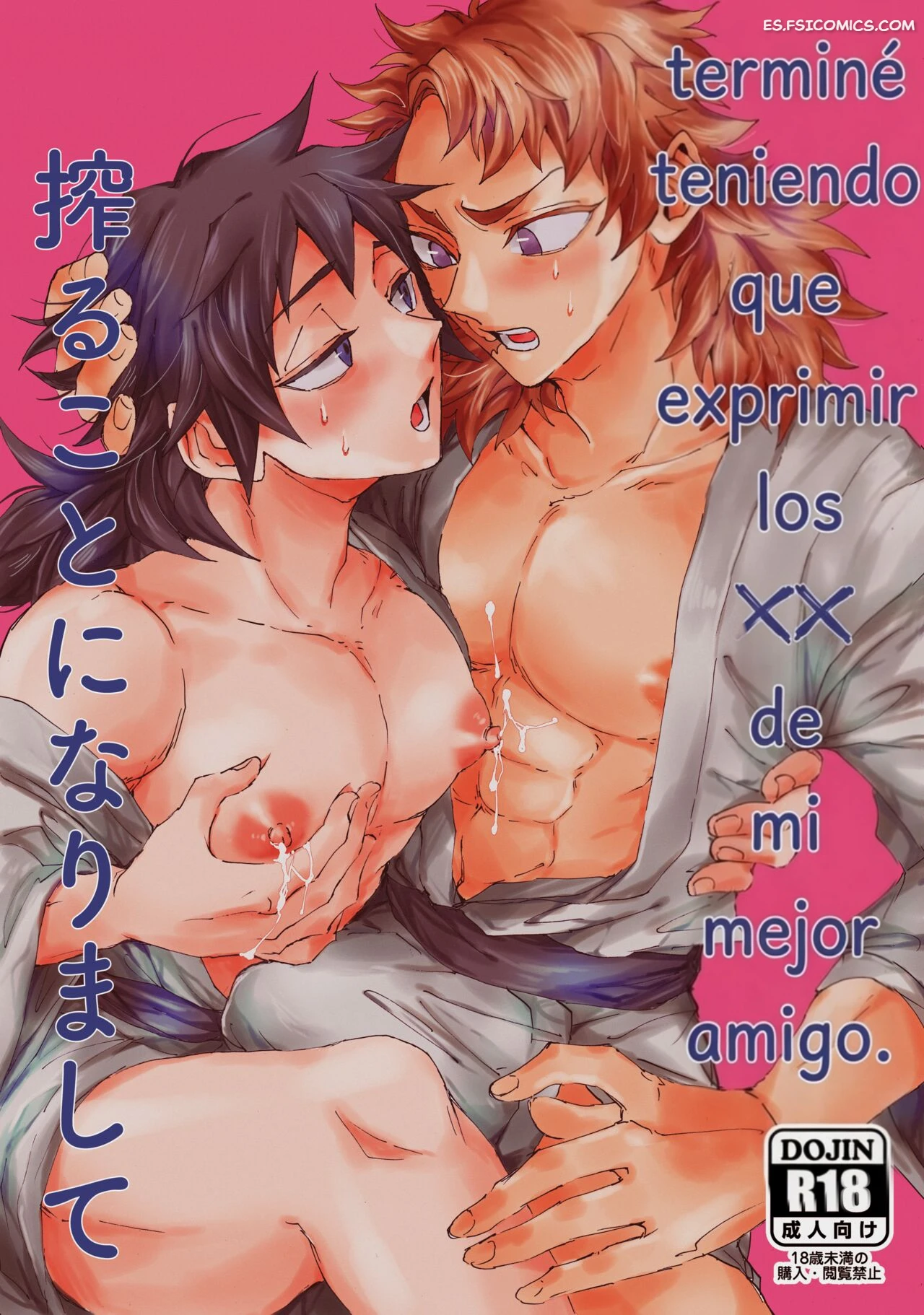 asi que termine ordenando el xxx de mi mejor amigo konsui 001