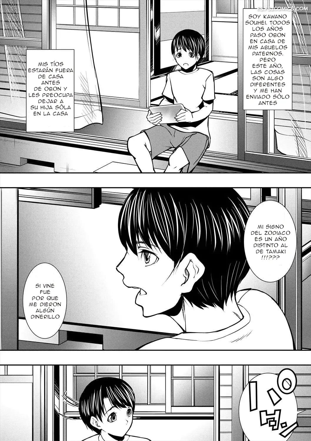 El Pecho Palpitante De Una Mujer Madura – Shijima Yukio - 9 - FSI Comics el pecho palpitante de una mujer madura shijima yukio 009