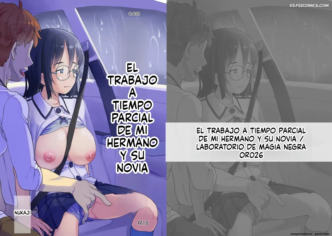el trabajo a tiempo parcial de mi hermano y su novia nukaji 001