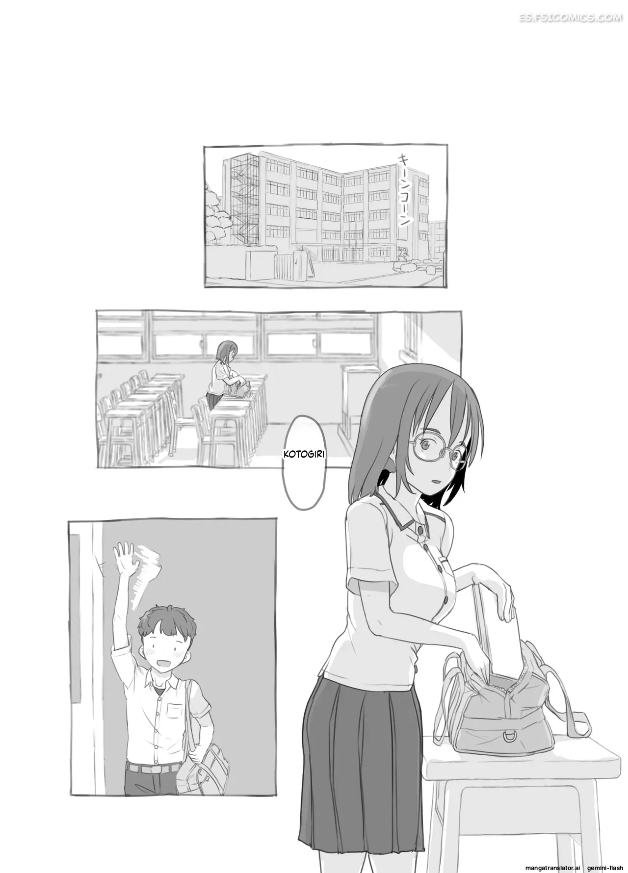el trabajo a tiempo parcial de mi hermano y su novia nukaji 017