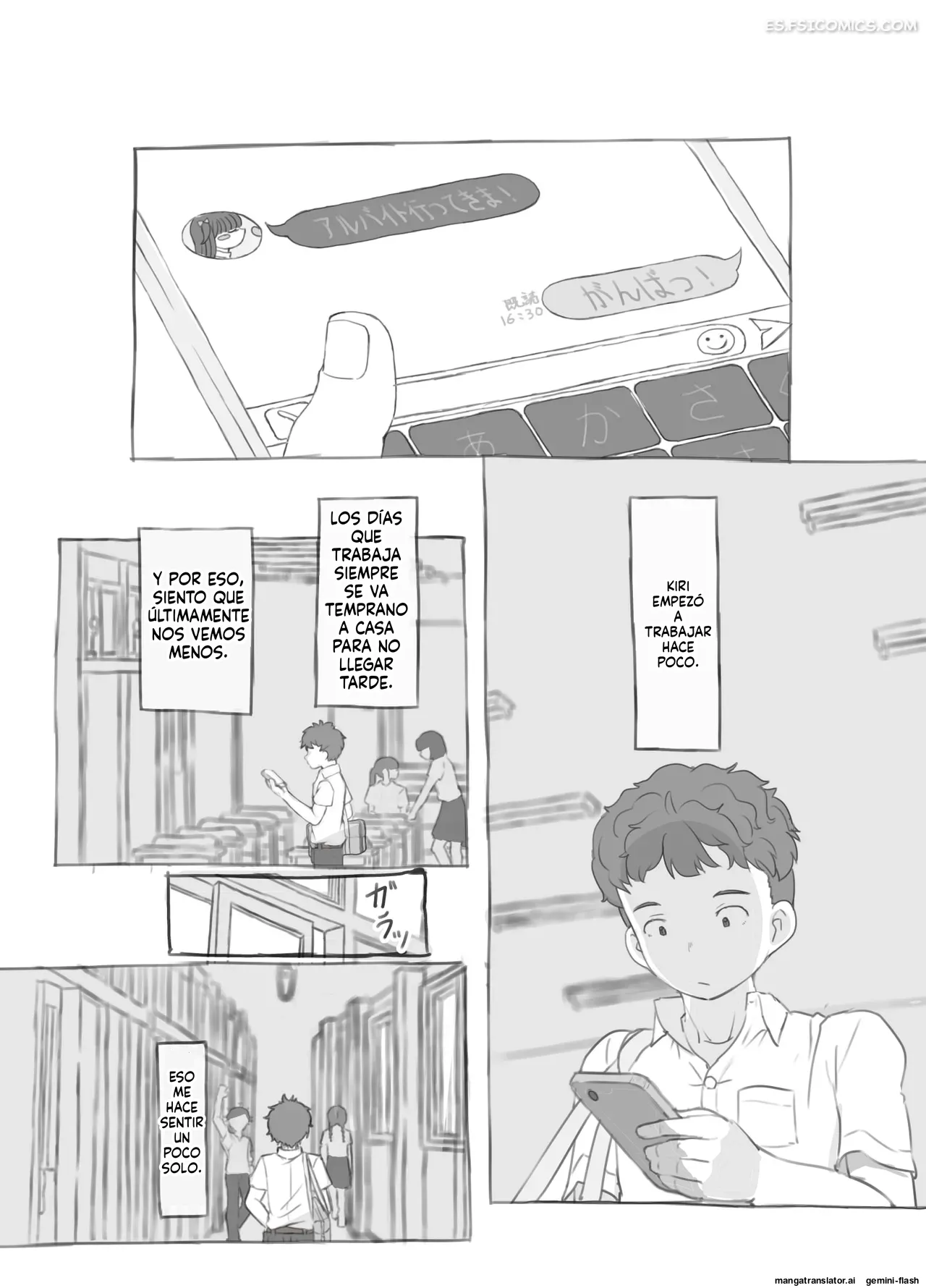 el trabajo a tiempo parcial de mi hermano y su novia nukaji 035