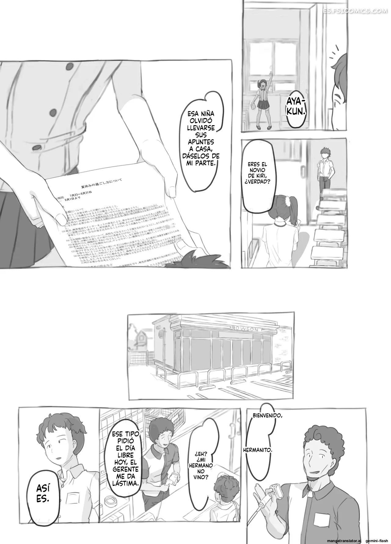 el trabajo a tiempo parcial de mi hermano y su novia nukaji 036
