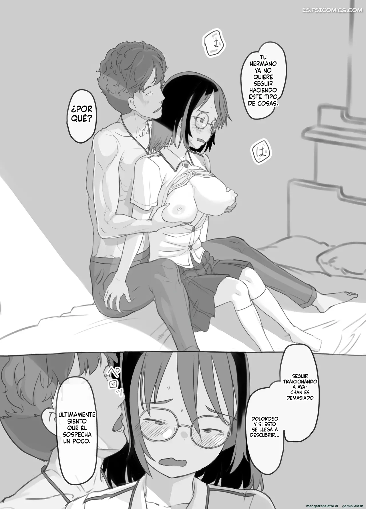 el trabajo a tiempo parcial de mi hermano y su novia nukaji 038