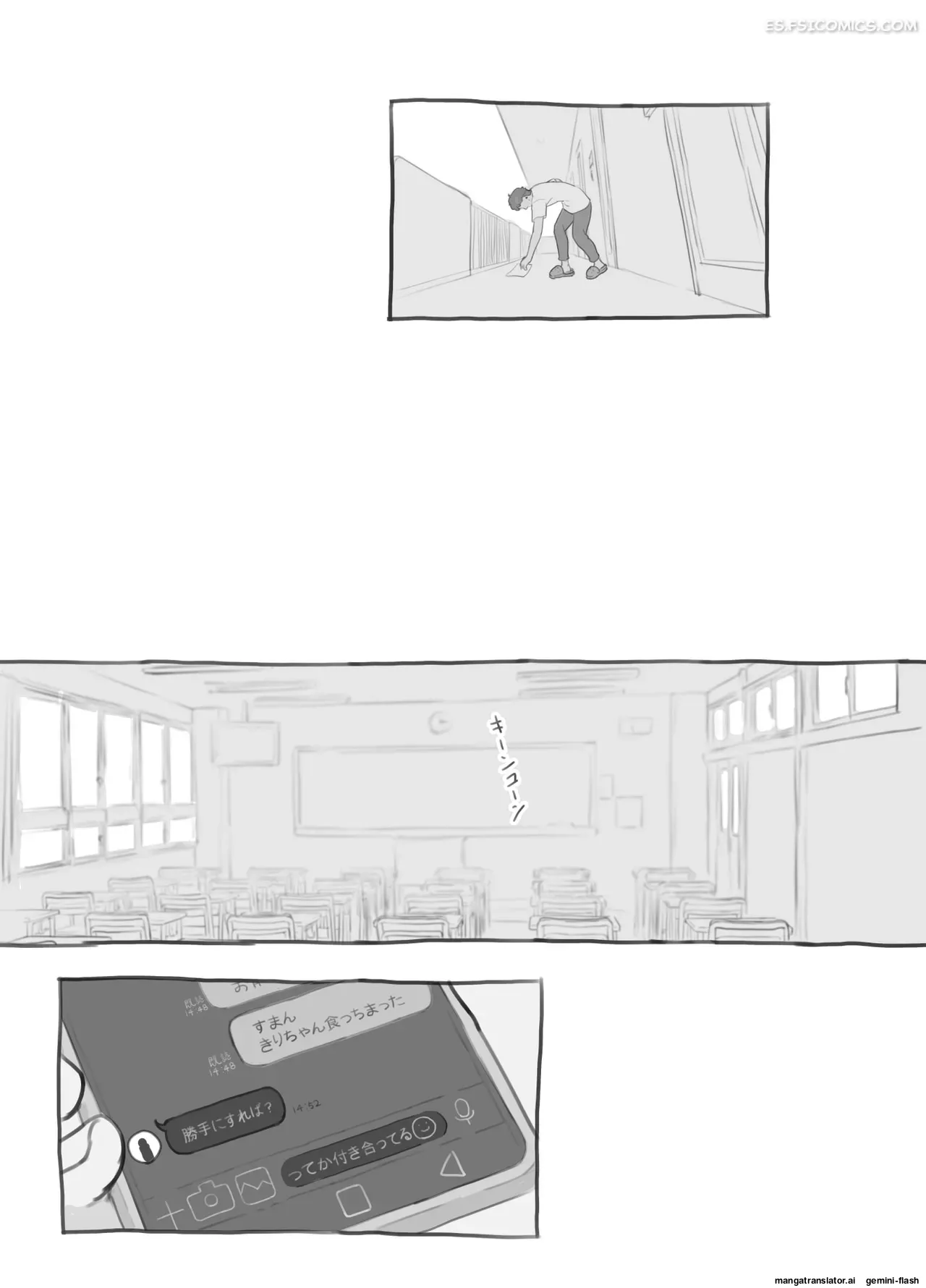el trabajo a tiempo parcial de mi hermano y su novia nukaji 070