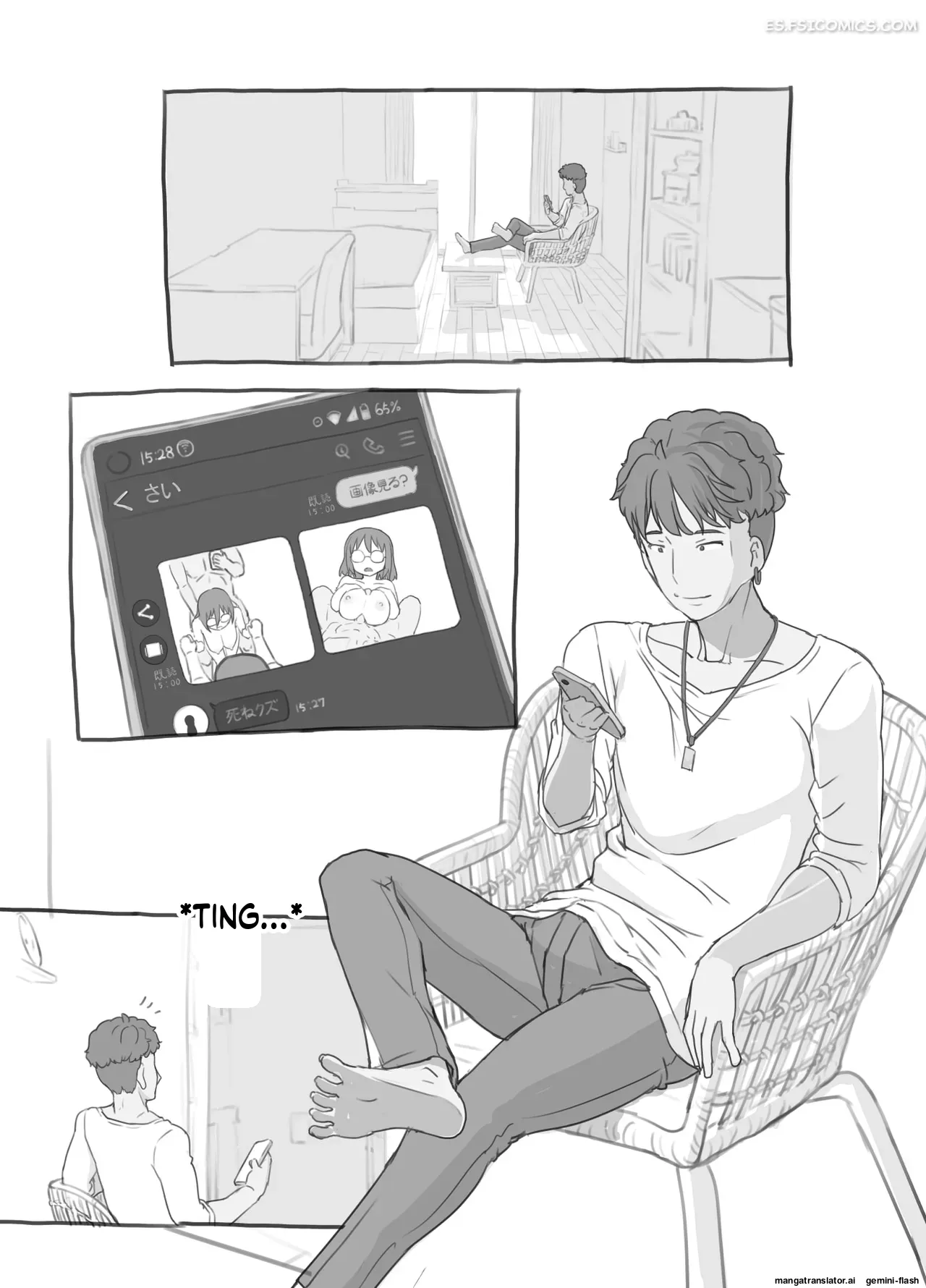 el trabajo a tiempo parcial de mi hermano y su novia nukaji 071