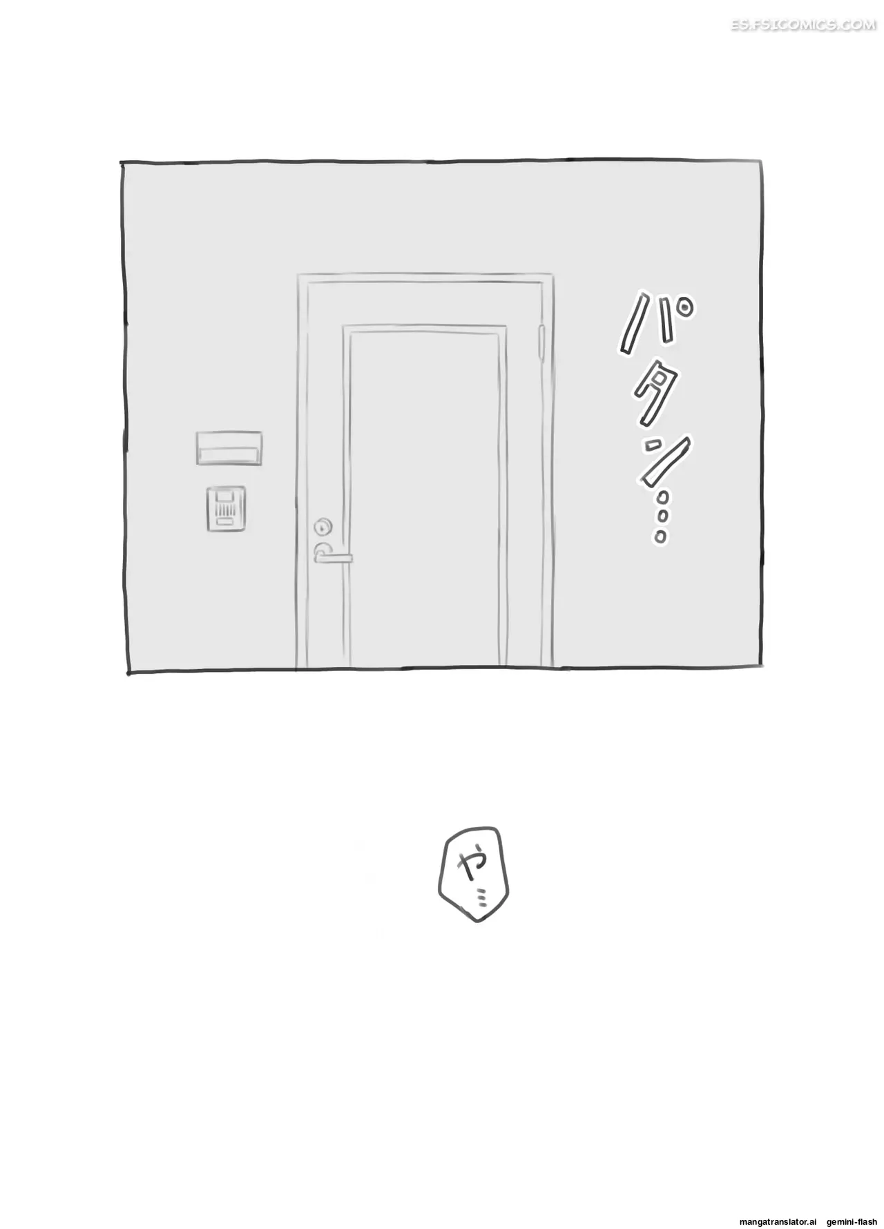 el trabajo a tiempo parcial de mi hermano y su novia nukaji 074