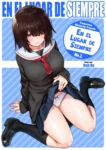 en el lugar de siempre doji ro 001