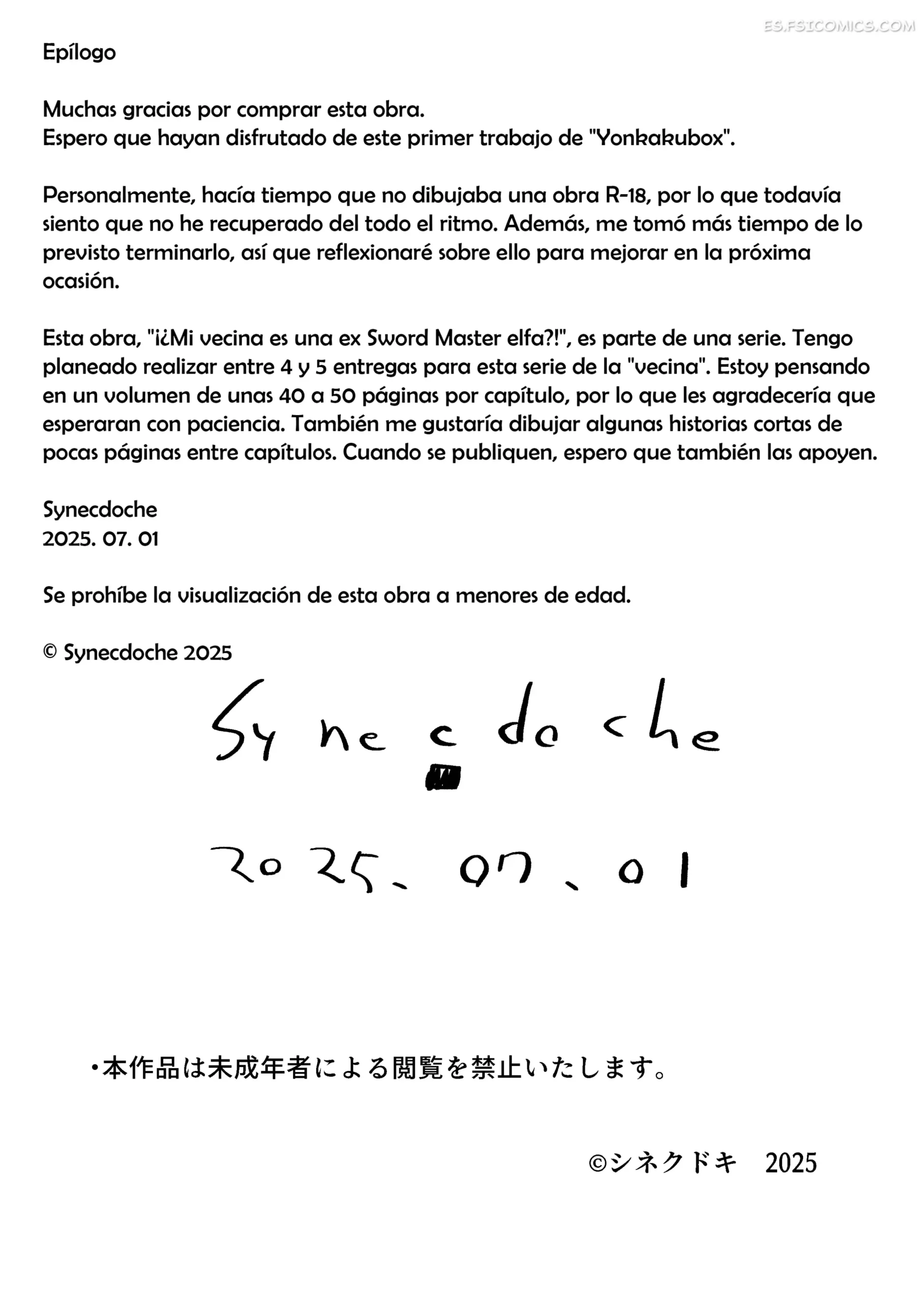 La Elfa Maestra de la Espada que Vive al Lado – Synecdoche - 57 - FSI Comics la elfa maestra de la espada que vive al lado synecdoche 057