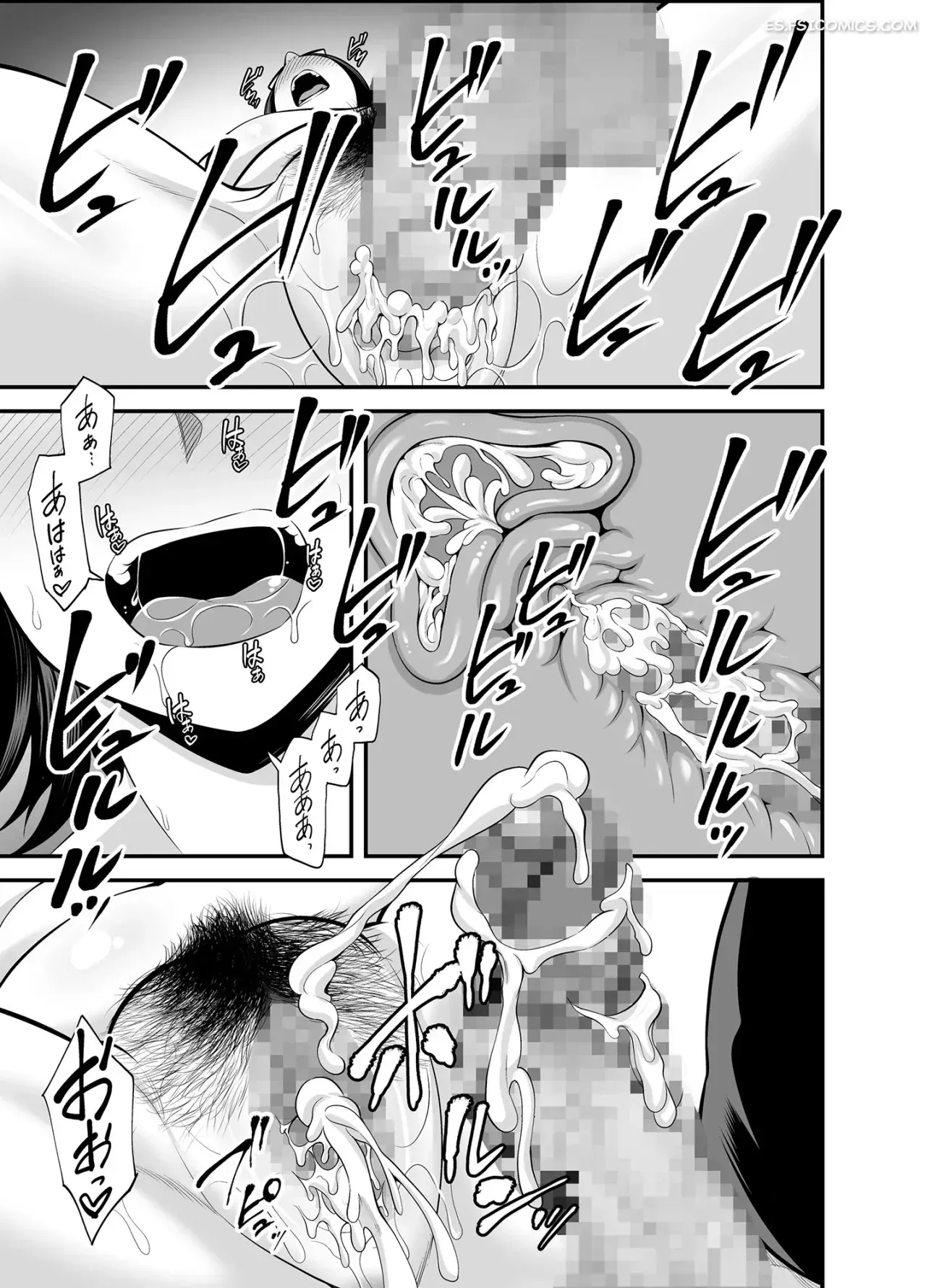 La Vecina De Al Lado – Maccha Neji - 84 - FSI Comics la vecina de al lado maccha neji 084