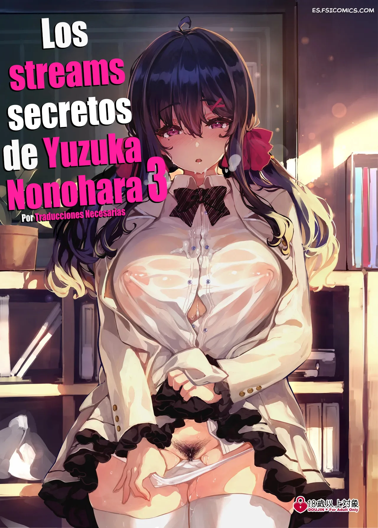 los streams secretos de yuzuka nonohara capitulo 3 shiokonbu 001