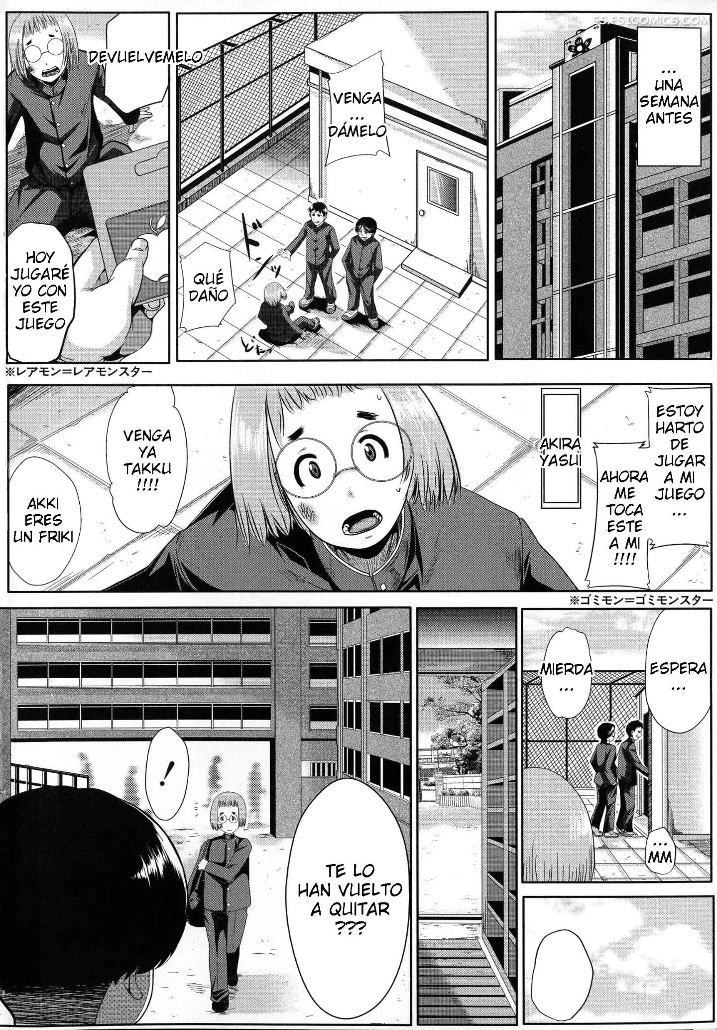 Mi Esposa, Desbordante De Lujuria: Está Lista Para Ser Tomada – Emine Kendama - 5 - FSI Comics mi esposa desbordante de lujuria esta lista para ser tomada emine kendama 005