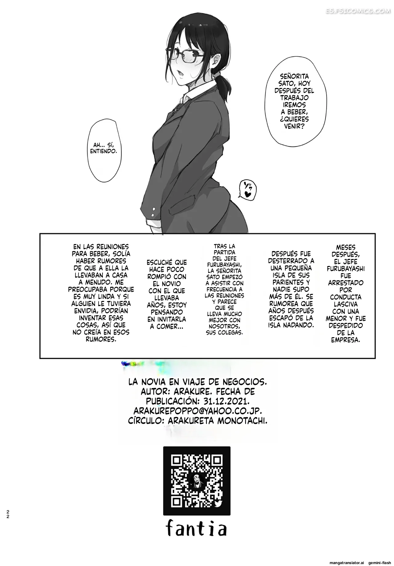 mi novia en un viaje de negocios arakure 021