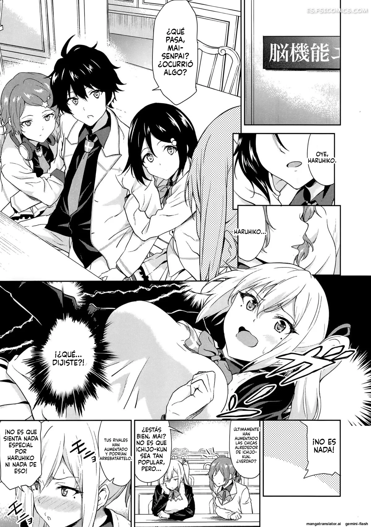 Mundo De Celos Rosa Pálido – Yoshiki - 2 - FSI Comics mundo de celos rosa palido yoshiki 002