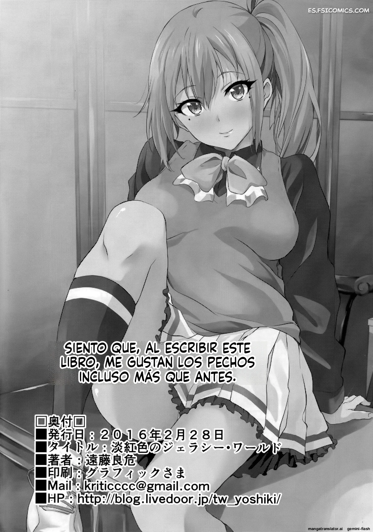 Mundo De Celos Rosa Pálido – Yoshiki - 21 - FSI Comics mundo de celos rosa palido yoshiki 021