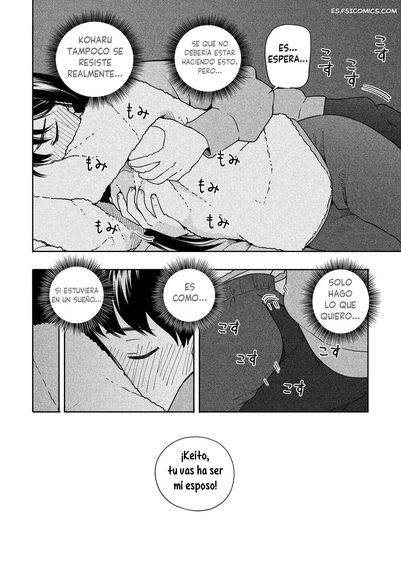 Noche Tras Noche Los Dos Hacemos Cosas Malas – Kiiroi Tamago - 17 - FSI Comics noche tras noche los dos hacemos cosas malas kiiroi tamago 017