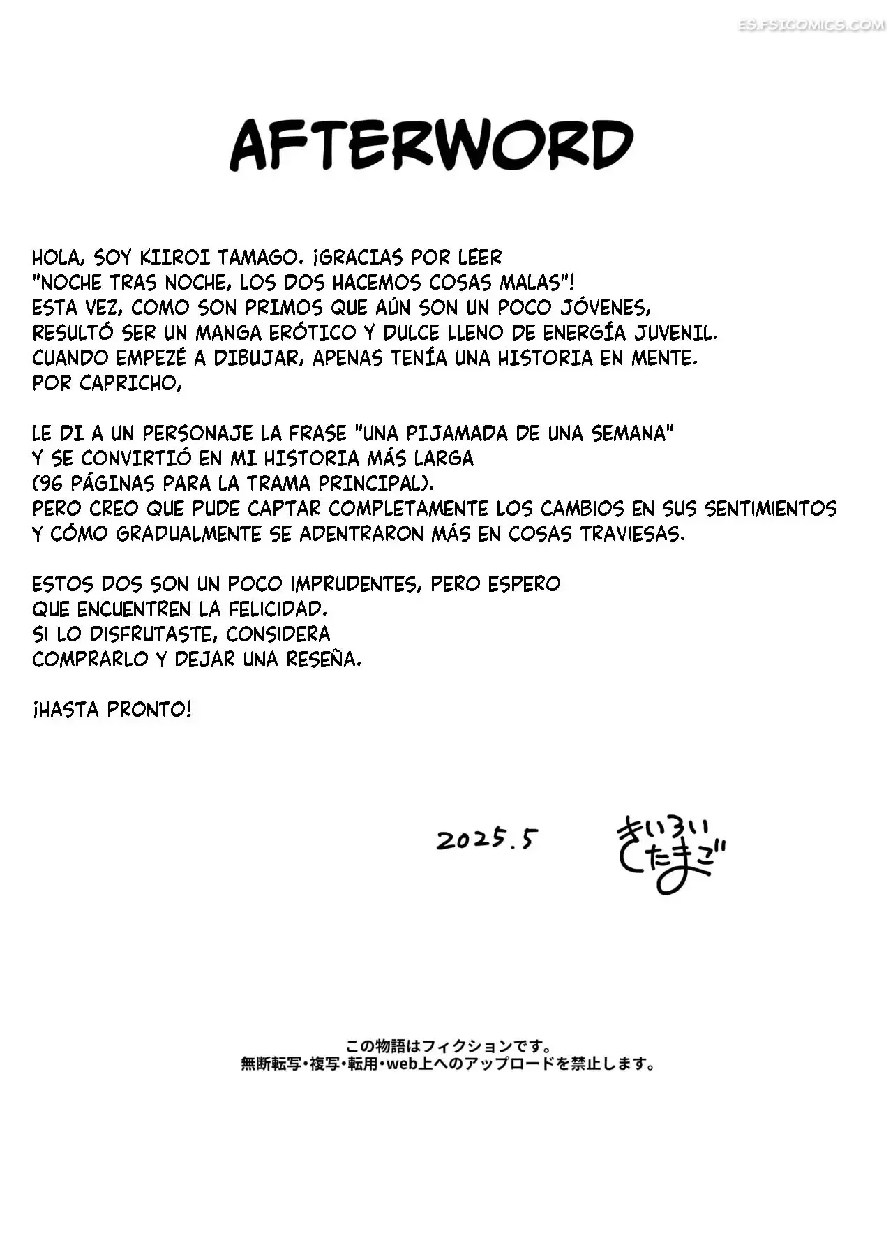Noche Tras Noche Los Dos Hacemos Cosas Malas – Kiiroi Tamago - 98 - FSI Comics noche tras noche los dos hacemos cosas malas kiiroi tamago 098