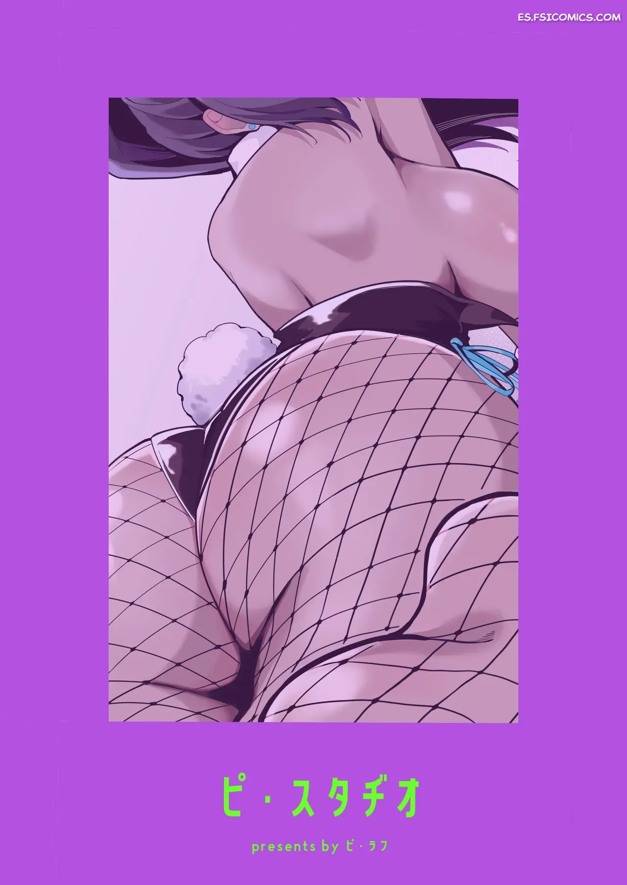 un regalo para mi pi rahu 028