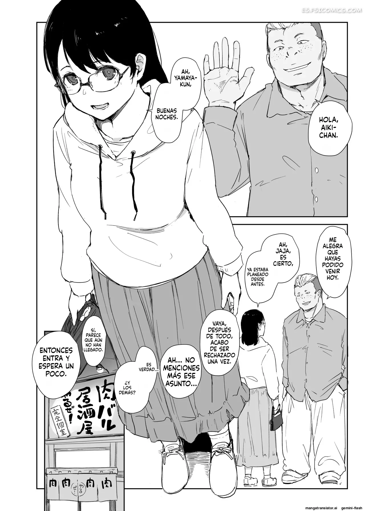 Yo Fui El Primero A Quien Le Gustaron – Arakure - 3 - FSI Comics yo fui el primero a quien le gustaron arakure 003