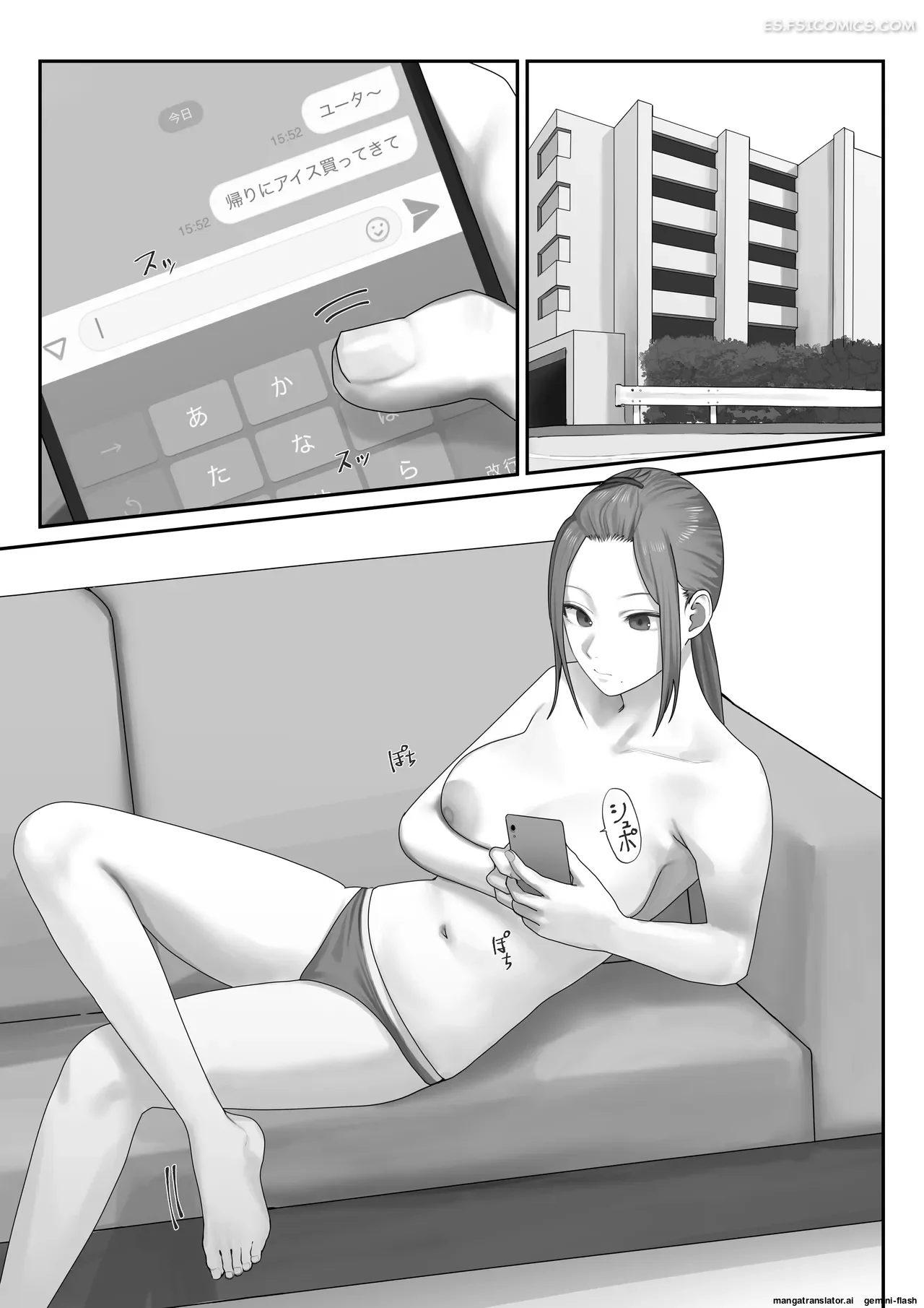 Yuki-nee Is My Only One – Etsudo An - 4 - FSI Comics yuki nee is my only one etsudo an 004